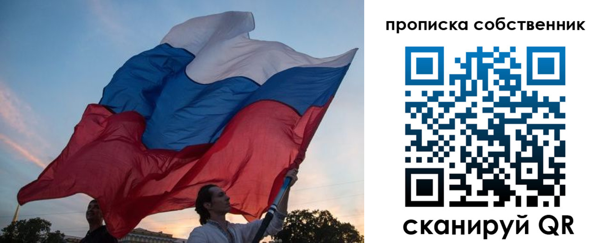 временная регистрация поиск в Торжоке