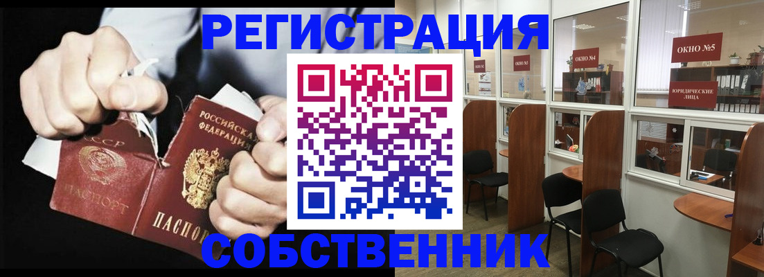 миграционный учет в Торжоке