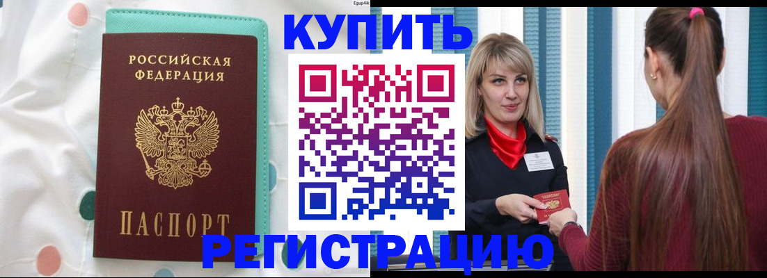 найти адрес прописки в Торжоке