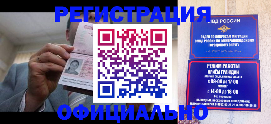 временная регистрация адрес в Торжоке