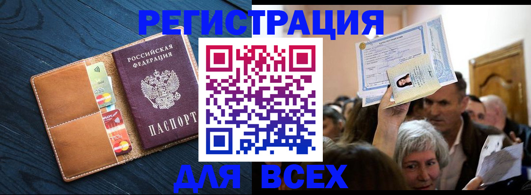 найти адрес прописки в Торжоке